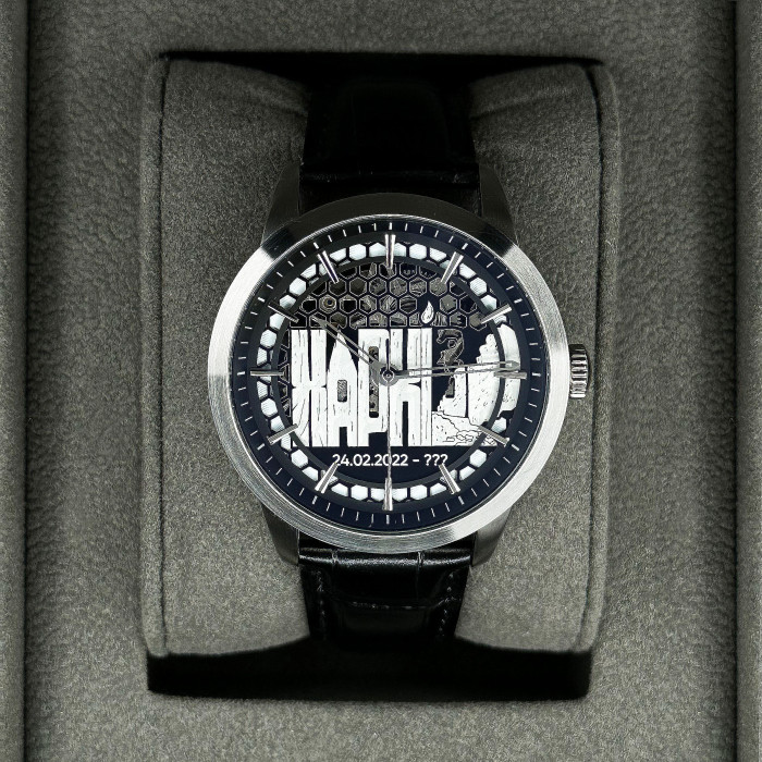 Awarder Незламний Харків Silver-Black Automatic