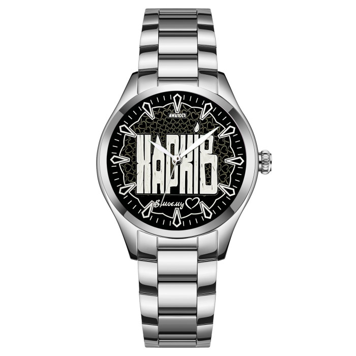 Awarder 044 Харків ІІ В моєму серці