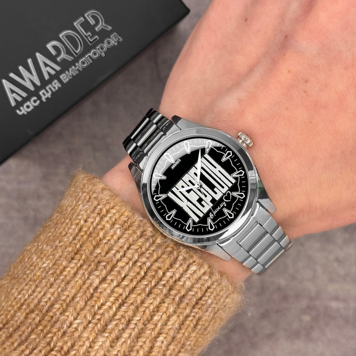 Awarder 044 Херсон І В моєму серці