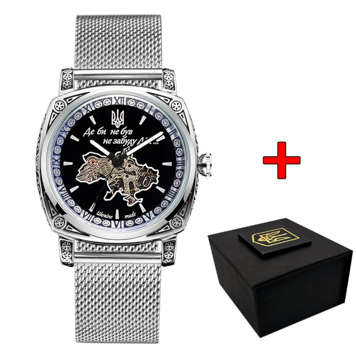 Наручний годинник Awarder 021 Де би не був Silver Mesh