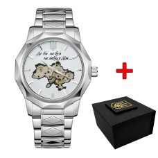 Наручний годинник Awarder 024 Не забуду дім Silver-White