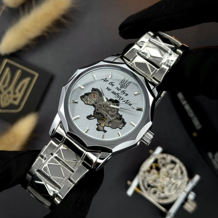 Наручний годинник Awarder 024 Не забуду дім Silver-White