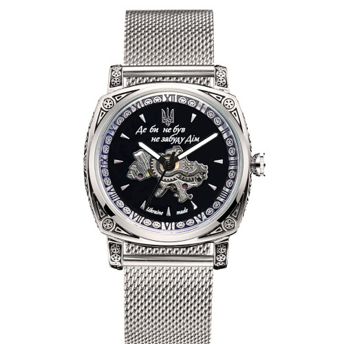 Наручний годинник Awarder 021-3D Де би не був Silver-Black Mesh