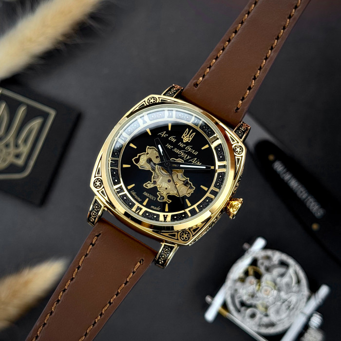 Наручний годинник Awarder 021 Де би не була Gold-Black-Brown