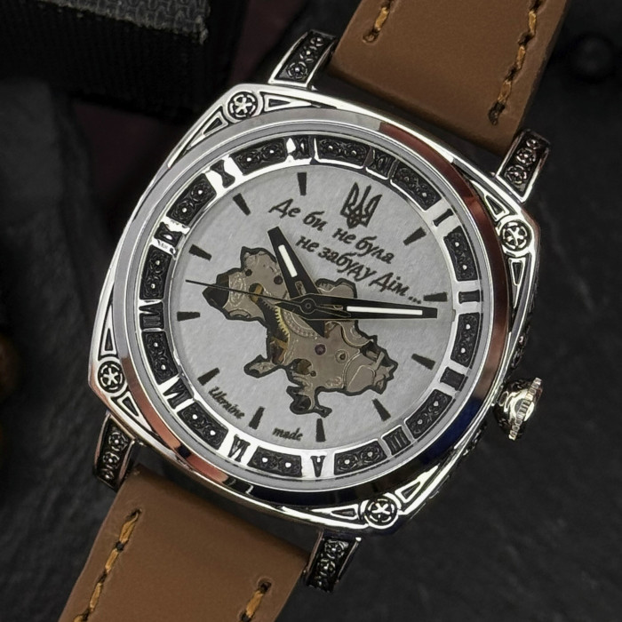 Наручний годинник Awarder 021 Де би не була Silver-Silver-Brown