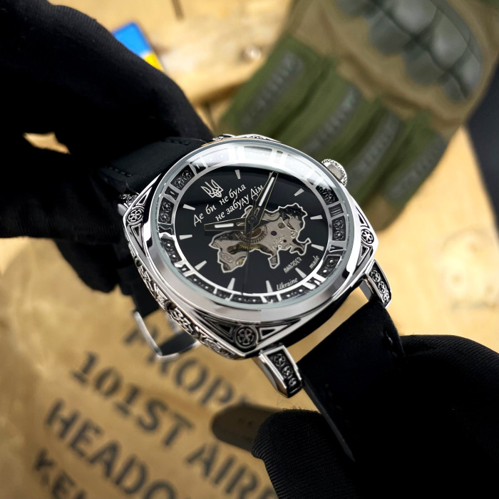Наручний годинник Awarder 021 Де би не була Silver-Black-Black