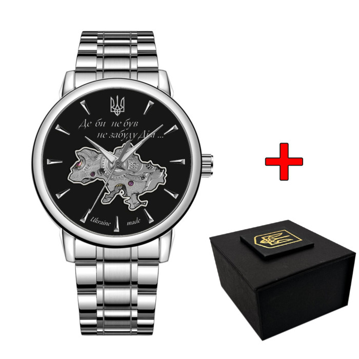 Наручний годинник Awarder 022-3D Де би не був Silver-Black Steel