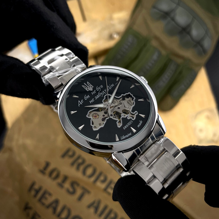 Наручний годинник Awarder 022-3D Де би не був Silver-Black Steel