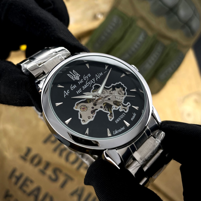 Наручний годинник Awarder 022-3D Де би не був Silver-Black Steel