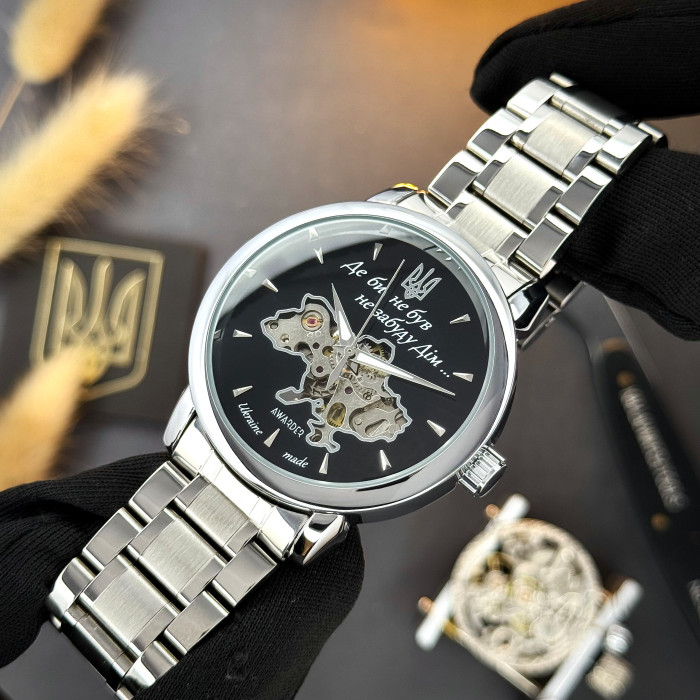 Наручний годинник Awarder 022-3D Де би не був Silver-Black Steel