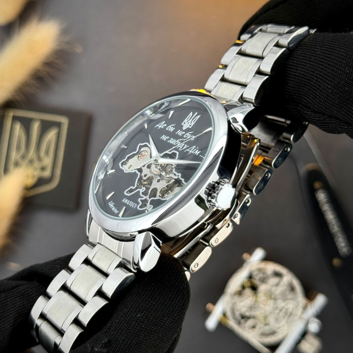 Наручний годинник Awarder 022-3D Де би не був Silver-Black Steel