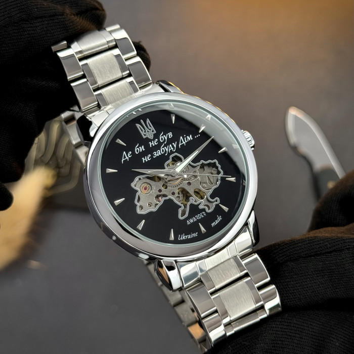 Наручний годинник Awarder 022-3D Де би не був Silver-Black Steel
