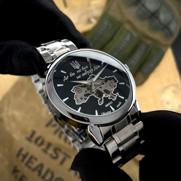 Наручний годинник Awarder 022 Де би не був Silver-Black Automatic Metall