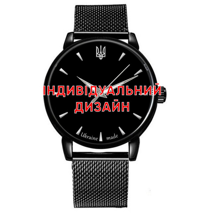 Наручные часы Awarder 022 Black Mesh Индивидуальный дизайн