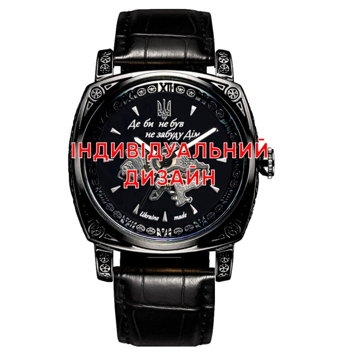 Наручные часы Awarder 021 Black Leather Индивидуальный дизайн