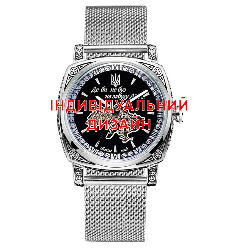 Наручний годинник Awarder 021 Silver Mesh Індивідуальний дизайн