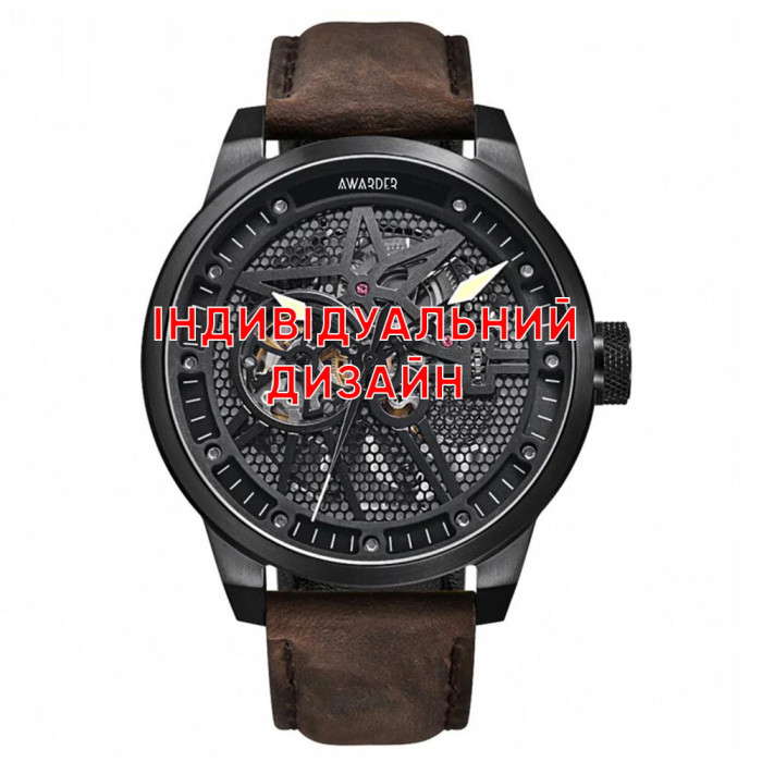 Awarder 058 Black-White Leather Индивидуальный дизайн