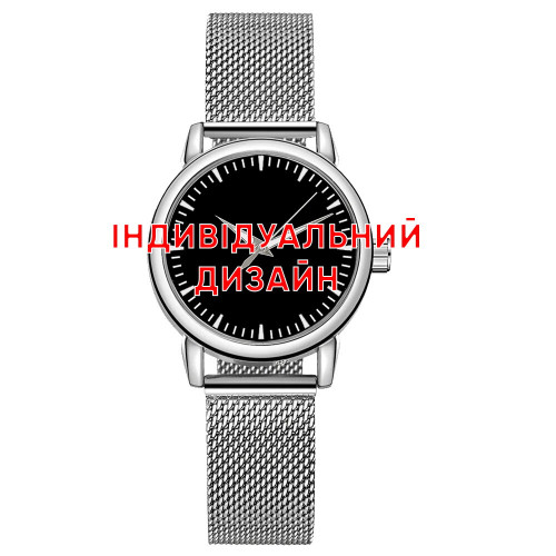 Наручний годинник Awarder 028 Silver Індивідуальний дизайн