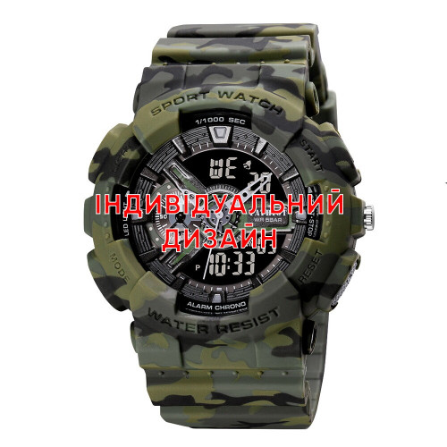 Наручный часы Awarder 005 Camo Green Индивидуальный дизайн