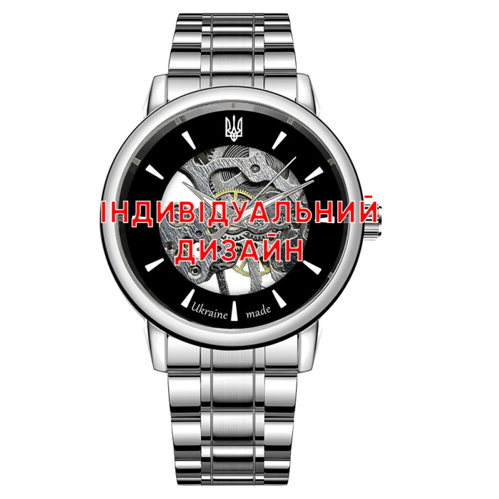 Наручные часы Awarder 022 Silver Steel Индивидуальный дизайн