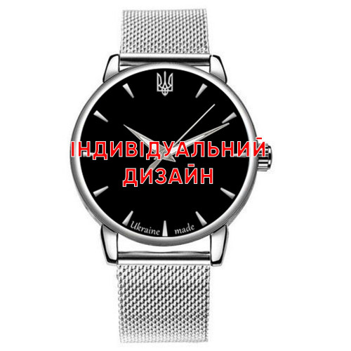 Наручний годинник Awarder 022 Silver Mesh Індивідуальний дизайн