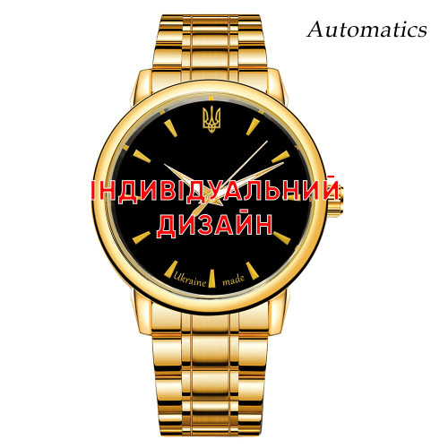 Наручний годинник Awarder 022 Gold Metall Automatic Індивідуальний дизайн