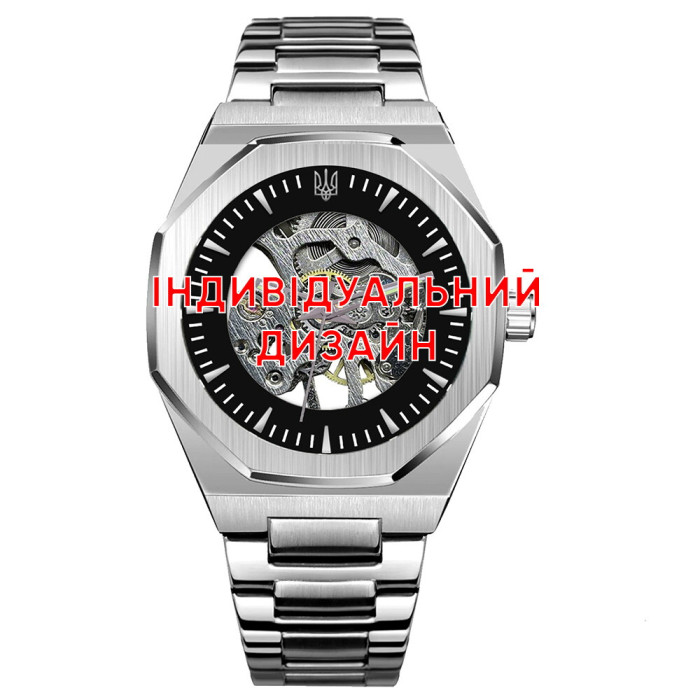 Наручные часы Awarder 026 Silver Индивидуальный дизайн