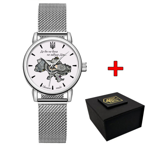 Наручный часы Awarder 028L Silver-White Где бы ни была