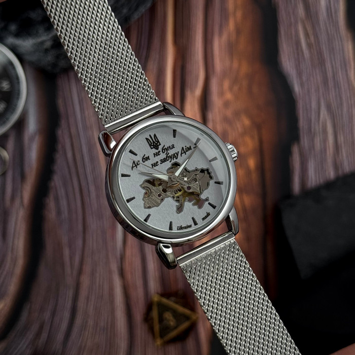 Наручный часы Awarder 028L Silver-White Где бы ни была