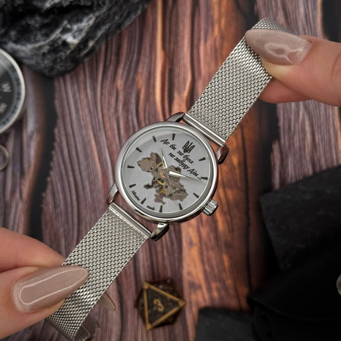 Наручный часы Awarder 028L Silver-White Где бы ни была