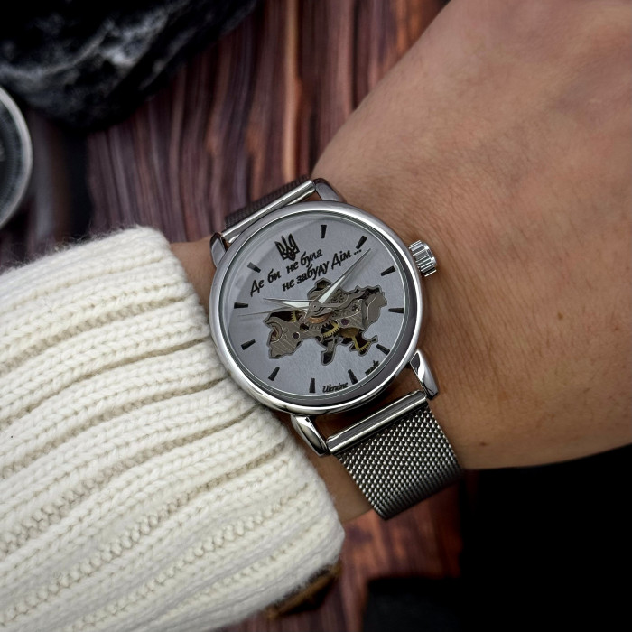 Наручный часы Awarder 028L Silver-White Где бы ни была