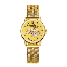 Наручний годинник Awarder 028L All Gold Де би не була