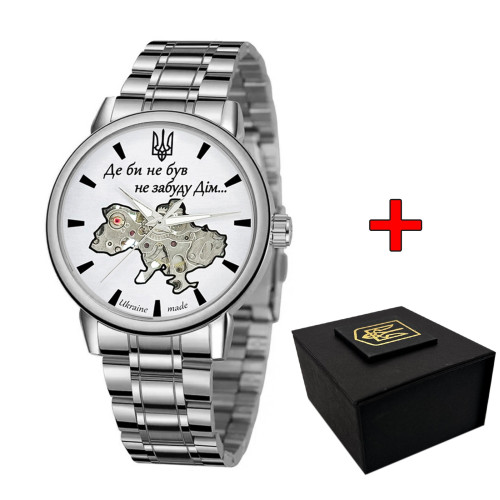 Наручний годинник Awarder 022 Silver-White Mechanic Metall Не Забуду Дім