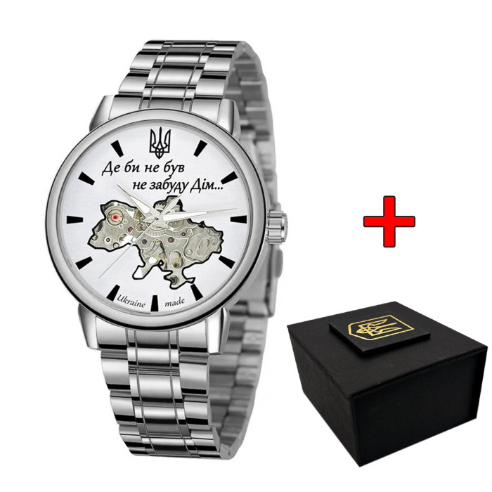 Наручний годинник Awarder 022 Silver-White Mechanic Metall Не Забуду Дім