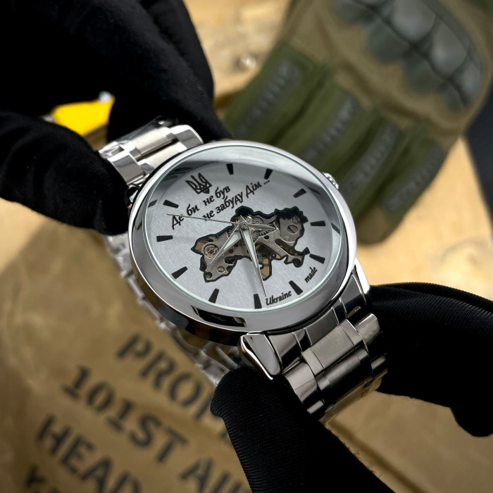 Наручний годинник Awarder 022 Silver-White Mechanic Metall Не Забуду Дім