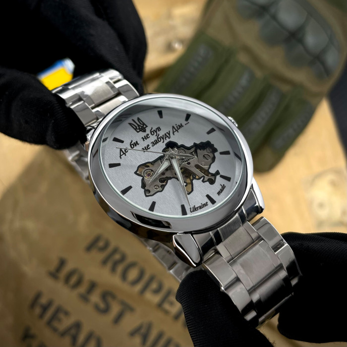 Наручний годинник Awarder 022 Silver-White Mechanic Metall Не Забуду Дім