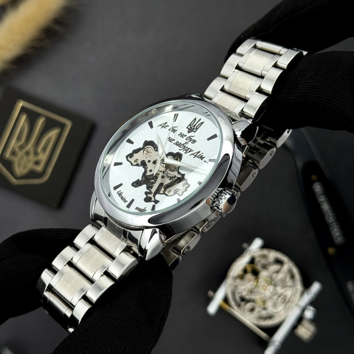 Наручний годинник Awarder 022 Silver-White Mechanic Metall Не Забуду Дім