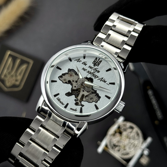 Наручний годинник Awarder 022 Silver-White Mechanic Metall Не Забуду Дім