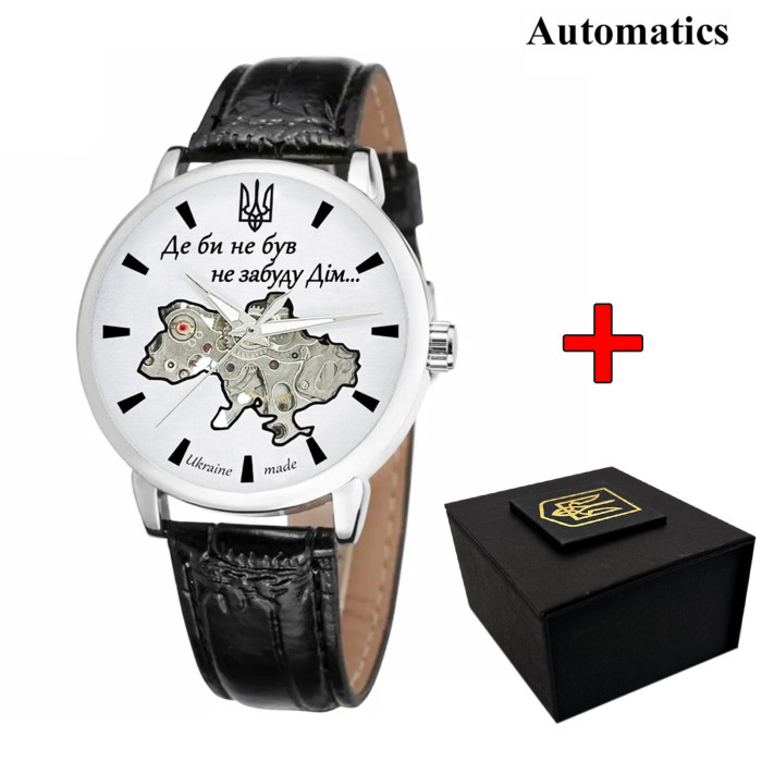 Наручные часы Awarder 022 Automatics Не Забуду Дом