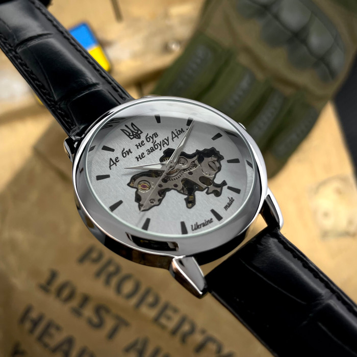 Наручные часы Awarder 022 Automatics Не Забуду Дом