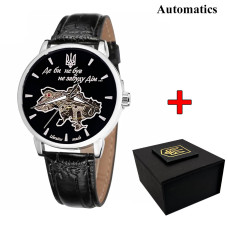 Наручний годинник Awarder 022Automatics Не Забуду Дім Silver-Black