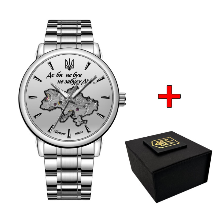 Наручний годинник Awarder 022-3D Не Забуду Дім Silver-White Steel
