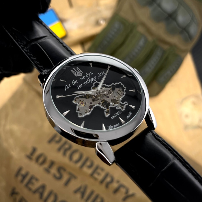 Наручний годинник Awarder 022-3D Не Забуду Дім Silver-Black