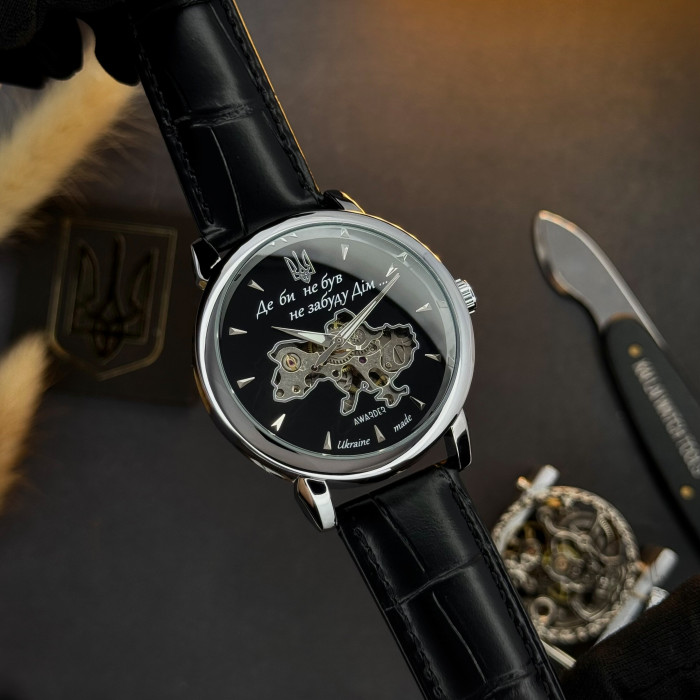Наручний годинник Awarder 022-3D Не Забуду Дім Silver-Black
