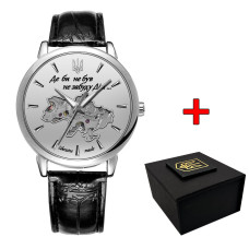 Наручний годинник Awarder 022-3D Не Забуду Дім Silver-White