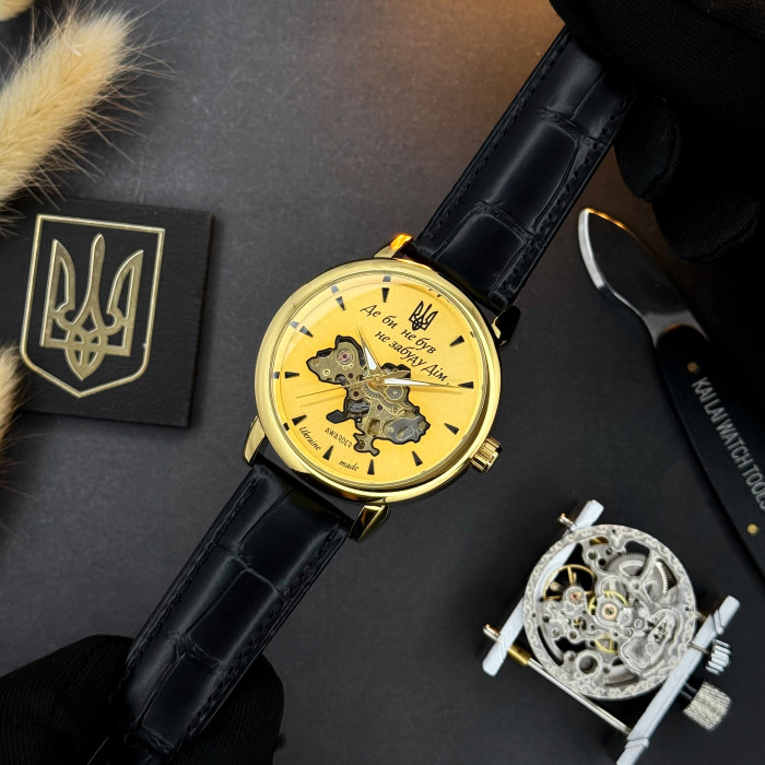 Наручний годинник Awarder 022-3D Не Забуду Дім Gold-Gold