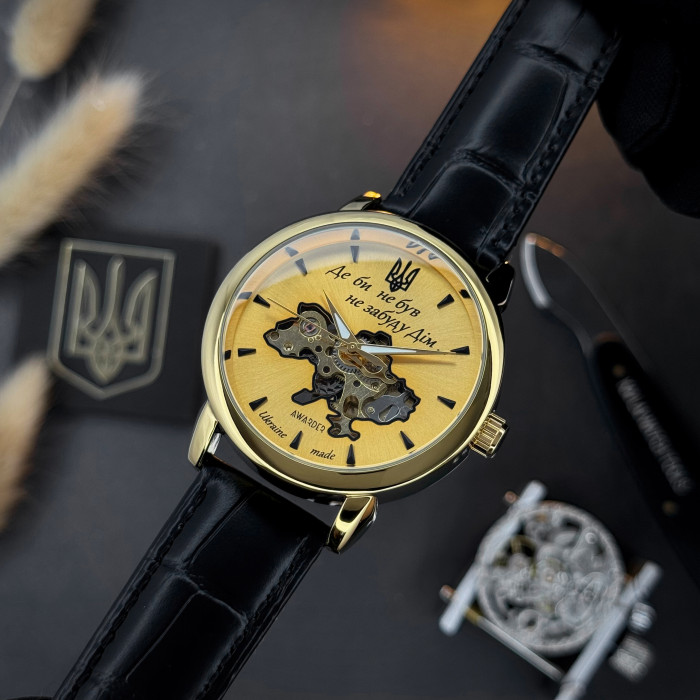 Наручний годинник Awarder 022-3D Не Забуду Дім Gold-Gold