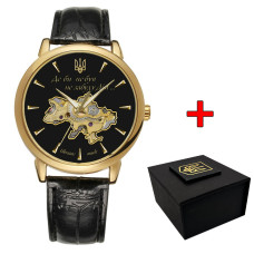 Наручний годинник Awarder 022-3D Не Забуду Дім Gold-Black