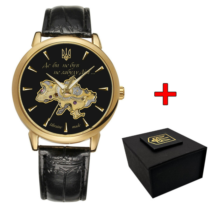 Наручний годинник Awarder 022-3D Не Забуду Дім Gold-Black