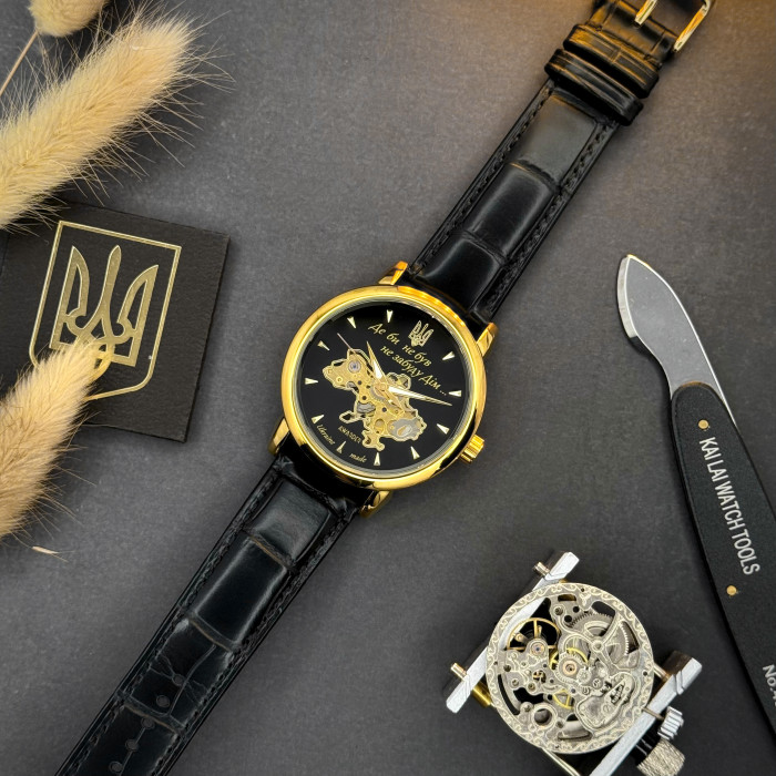 Наручний годинник Awarder 022-3D Не Забуду Дім Gold-Black